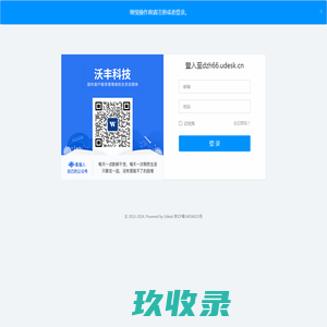 小雨滴团队-在线客服系统