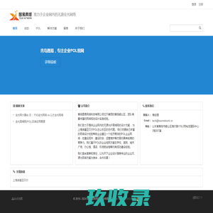 无源光纤局域网 POL GPON 企业网 ONU OLT  POL无源全光网络  上海贝尔  上海诺基亚贝尔  OLT  7360 ISAM FX - 青岛图易网络科技有限公司
