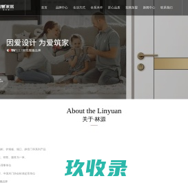 烤漆门_实木烤漆门_实木烤漆门厂家-河南森朗林源门业有限公司