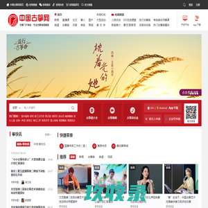 星驿付小陆电签版官网-星驿付官网-小陆pos机招代理-刷卡不用连接手机蓝牙-可以刷花呗的pos机，可以刷微信扫码的pos机，带扫码头的pos机