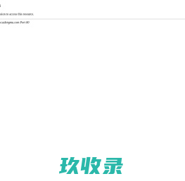 诺博泰机器人丨库卡机器人丨发那科机器人丨肯比焊机丨肯比机器人焊机|机器人坡口切割|石材雕刻|雕刻机器人|机器人焊缝打磨