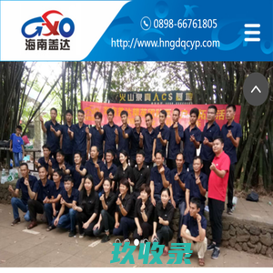 乐动时代