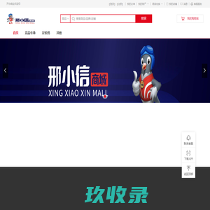 开尔鸽业商城