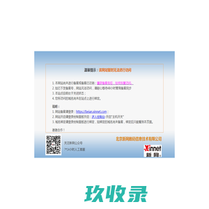 江苏省质量管理协会