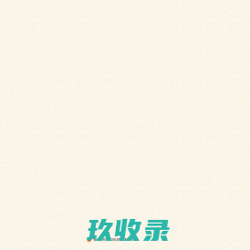 汉阳造 | 武汉汉阳造广告创意产业园