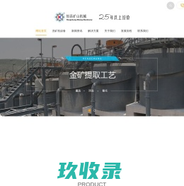 洗石机-滚筒|圆筒洗矿机设备-洗净矿石的大型设备型号-江西恒宏国际矿山机械