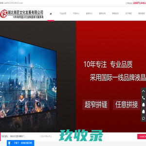 Shenzhen Haocheng Instrument Co.,Ltd