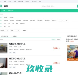 祁东租房信息|祁东租房租金_价格_房价|房产网-安居客租房网