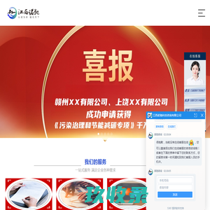 政府资金申报_可研报告代写_项目立项申报服务_江西诺驰咨询