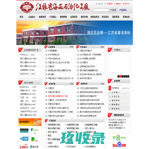厦门力中人管理顾问有限公司