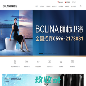 航标卫浴官网丨卫浴丨马桶丨浴室柜丨陶瓷丨龙头丨十大卫浴品牌