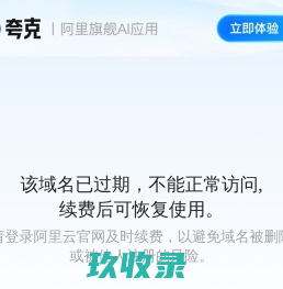 北京搬家公司|价格|费用|电话|哪家好