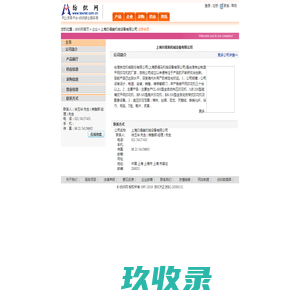 BS网址导航-最懂你的网址导航网
