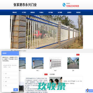 河南金创捷科技发展有限公司_阿里伯乐