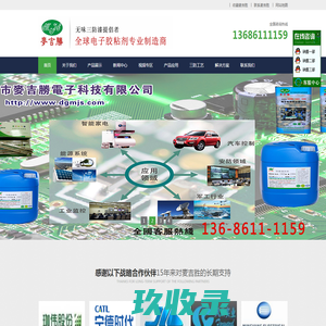无锡涂装烤漆,无锡烤漆,无锡喷漆,电动车车架喷漆,电子产品烤漆,金属烤漆加工,喷涂加工,喷漆加工,烤漆加工厂_无锡市汇仟佰金属五金厂