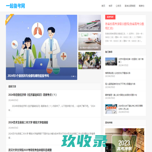 潜江广告网-江汉平原全媒体整合运营平台