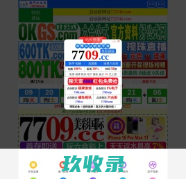 长春市鑫晟达护栏有限公司_长春市鑫晟达护栏有限公司
