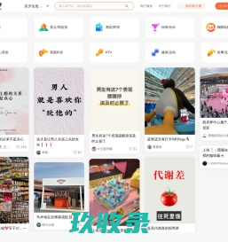 验证中心