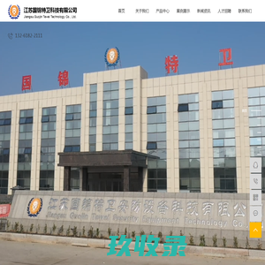升降柱厂家_全自动升降柱_智能升降柱-江苏国锦特卫科技有限公司