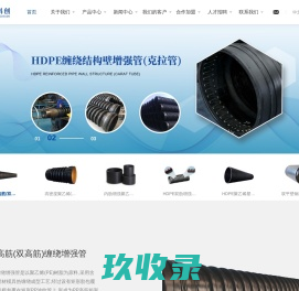福建祥云科创新型管业科技有限公司_福建祥云科创新型管业科技有限公司
