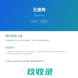 豆搜网