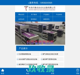 雾化喷嘴_金属螺旋喷头_扇形喷嘴生产厂家-东莞长原喷雾