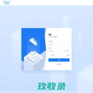美云智数