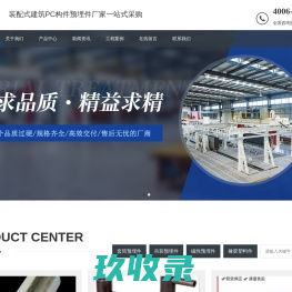 灌浆套筒-全灌浆套筒-半灌浆套筒-装配式建筑预埋件厂家-深圳市固力士建材有限公司