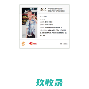 厦门金诚霖建材有限公司