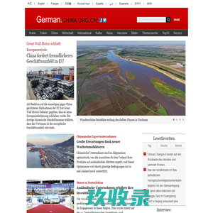 german.china.org.cn