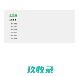 桐庐精锐医疗器械有限公司 – 首页
