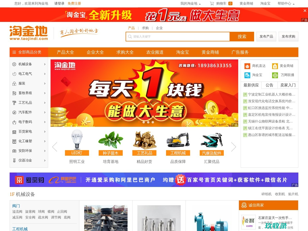 除锈喷砂机_箱式手动喷砂机_输送式自动喷砂机_间歇式自动喷砂机_中山铭鑫喷砂机械设备-淘金地