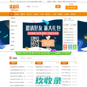 上海邵欧自动化设备有限公司