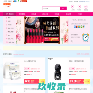 乐乐返利购物网