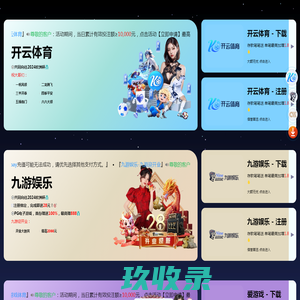杭州商用厨具厂家-不锈钢厨具-炉灶风机价格-杭州鹏胜不锈钢厨房设备有限公司