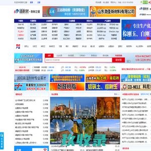 天津市利达钢管集团