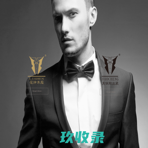 杭州欧王服饰|西服定制|私人定制|职业装定制|工作服定制|西服定做|职业装定做|衬衫定制|【官方网】