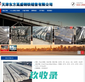 冷拔方钢_冷拔圆钢_冷拔六角钢-霸州弘盛冷拉钢材