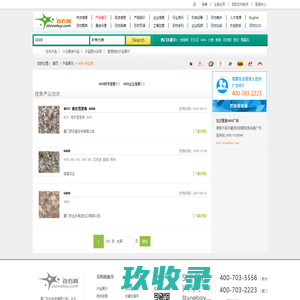 网站截图