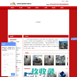 深圳彩页印刷厂家_深圳印刷公司_画册印刷厂家-印之园