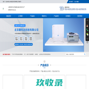 岚弧体育
