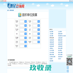 石墨烯防腐涂料_高温防腐涂料_钛纳米聚合物-济宁卫士宝化工科技有限公司