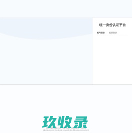 网站截图