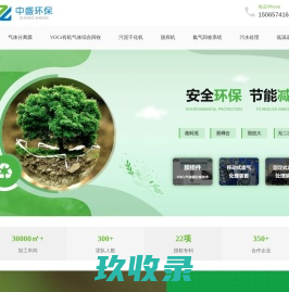 武汉光谷环保科技股份有限公司