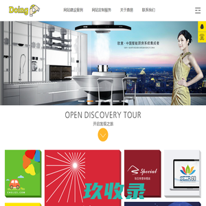 杭州鼎易信息科技有限公司