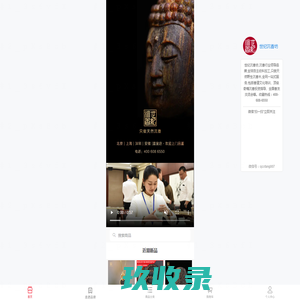 溢彩堂 - 溢彩堂
