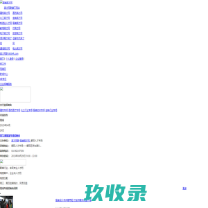 服装英才网-服装专场招聘会|网络招聘会|服装行业招聘会|北京近期招聘会|北京人才招聘会|北京专场招聘会-服装英才网