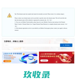 山东伍佰年实业有限公司