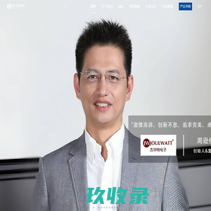 常春藤资本-因为专注，所以专业