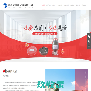 氟化钡|碳酸镍|氯化钴-生产厂家批发价格-保定福赛钴镍新材料有限公司